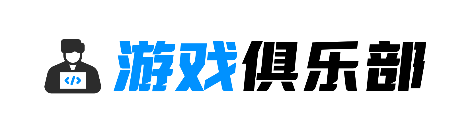 花海洋的管理后台